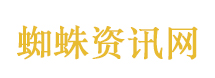 范丞丞 都给我出来